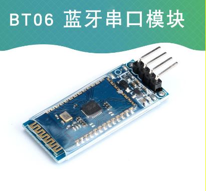 Arduino HC-06 Wireless Bluetooth Module
