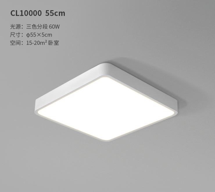 Nadgradni kvadrat LED Panel 60W 60cm bijeli