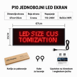 P10 LED Reklamni Ekran 67x35cm Crveni WiFi Display