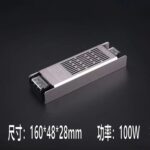 Napajanje za LED traku 12V 8.3A 100W – slim model