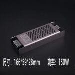 Napajanje za LED traku 12V 12.5A 150W – slim model