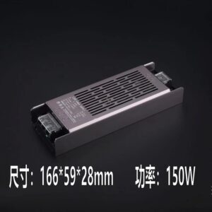 Napajanje za LED traku 12V 12.5A 150W – slim model