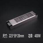 Napajanje za LED traku 12V 33A 400W – slim model