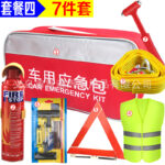 Auto sigurnosni set 7 u 1 sa torbom i opremom za hitne slučajeve