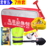 Auto sigurnosni set 7 u 1 sa torbom i alatom