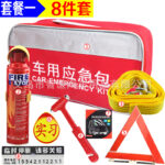 Auto set za hitne situacije – 8 u 1 komplet