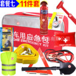 Auto sigurnosni set 11 u 1 – kompletna oprema