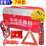 Auto sigurnosni set 7 u 1 – torba, kablovi i oprema