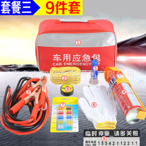 Auto sigurnosni set 9 u 1 sa torbom za hitne slučajeve